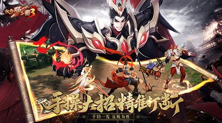 2024全新攻略：放开那三国2魏国武将高效阵容搭配与站位技巧深度详解