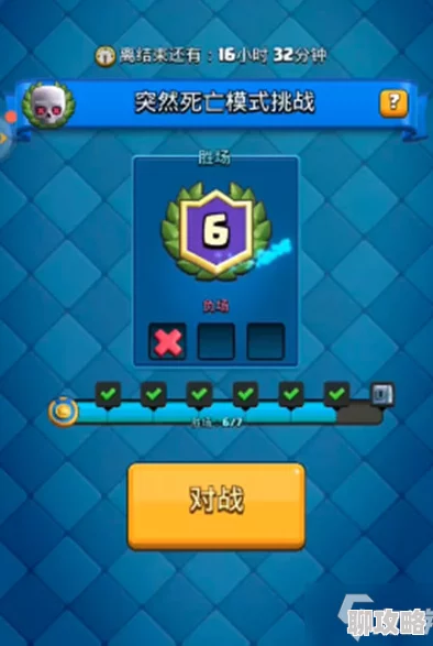 皇室战争新警示:购买锦标赛宝箱性价比低,安全隐患大易遭盗号风险升级 皇室战争新警示:购买锦标赛宝箱性价比低,安全隐患大易遭盗号风险升级