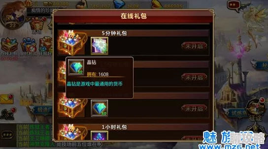 《神魔之战》全面钻石获取攻略:解锁新手快速累积财富与提升实力的新鲜途径 《神魔之战》全面钻石获取攻略:解锁新手快速累积财富与提升实力的新鲜途径