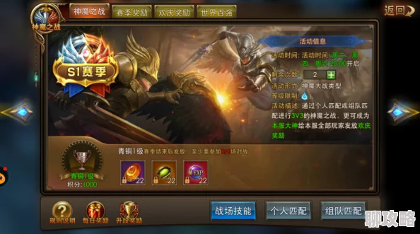 《神魔之战》全面钻石获取攻略:解锁新手快速累积财富与提升实力的新鲜途径 《神魔之战》全面钻石获取攻略:解锁新手快速累积财富与提升实力的新鲜途径