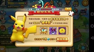 口袋妖怪重制:全新胖丁小精灵详细介绍,解锁其神秘能力与趣味新事件! 口袋妖怪重制:全新胖丁小精灵详细介绍,解锁其神秘能力与趣味新事件!