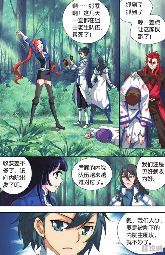 羞羞色漫页面弹窗大乱斗推新联动命魂，与怪物猎人系列相比玩家该如何选择？