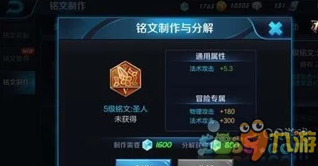 欧美成人综合视频惊喜爆料！王者荣耀全输出孙悟空5V5无解符文搭配攻略，助你赛场称霸！