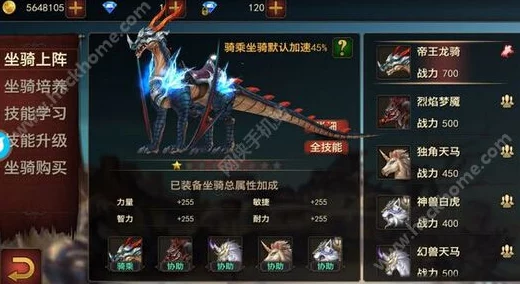 龙戒手游70级全新装备炫酷外观首曝，引领潮流新风尚，外观党专属福利来袭！