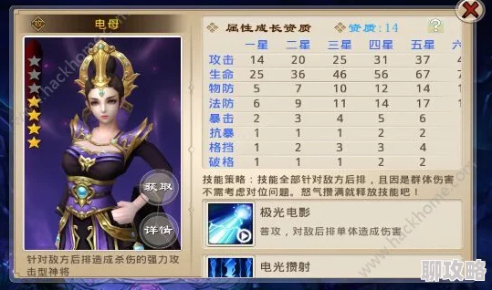 《封神英雄榜》10月31日新服新区震撼开启，独家活动携新鲜玩法等你来战！