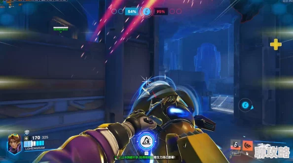 2024守望先锋新趋势：哪种准星最适合你？深度解析准星选择新问题