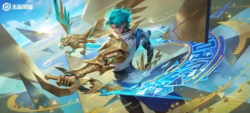 王者荣耀2024新皮肤爆料：最帅皮肤TOP10，解锁全新皮肤压制潮流！