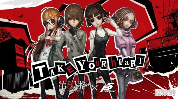 高清无码三级片国产传媒第五人格新版本万圣节特别攻略:小女孩角色玩法深度解析与技巧指南 高清无码三级片国产传媒第五人格新版本万圣节特别攻略:小女孩角色玩法深度解析与技巧指南