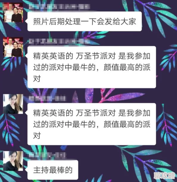 高清无码三级片国产传媒第五人格新版本万圣节特别攻略:小女孩角色玩法深度解析与技巧指南 高清无码三级片国产传媒第五人格新版本万圣节特别攻略:小女孩角色玩法深度解析与技巧指南
