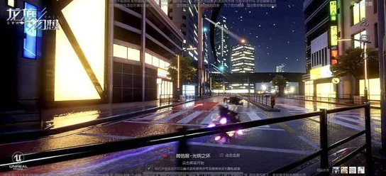 黄色影片观看龙族幻想奇遇探索之东京:最新进展揭秘,全新剧情与场景即将震撼上线! 黄色影片观看龙族幻想奇遇探索之东京:最新进展揭秘,全新剧情与场景即将震撼上线!