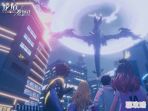 黄色影片观看龙族幻想奇遇探索之东京:最新进展揭秘,全新剧情与场景即将震撼上线! 黄色影片观看龙族幻想奇遇探索之东京:最新进展揭秘,全新剧情与场景即将震撼上线!