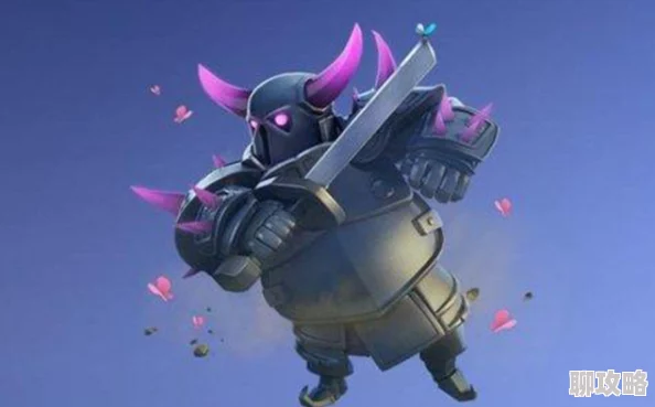 皇室战争最新更新：8费皮卡角色生命值大幅削弱，战场格局迎来新变动