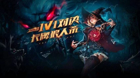 农村妇女旱厕大白腚狼人对决公测上线时间预测:官方宣布将于近期或5月13日正式开启全平台公测? 农村妇女旱厕大白腚狼人对决公测上线时间预测:官方宣布将于近期或5月13日正式开启全平台公测?