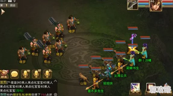 问道手游深度解析:神秘大礼奖励揭秘及每日05:00刷新时间新变动 问道手游深度解析:神秘大礼奖励揭秘及每日05:00刷新时间新变动