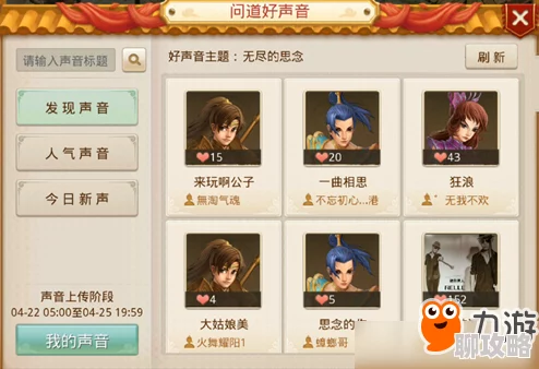 问道手游深度解析:神秘大礼奖励揭秘及每日05:00刷新时间新变动 问道手游深度解析:神秘大礼奖励揭秘及每日05:00刷新时间新变动