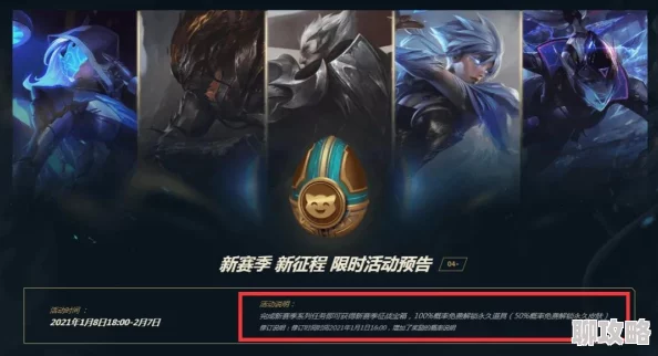 雷电将军被C明日之后锦鲤最新高概率钓点汇总与位置一览2024