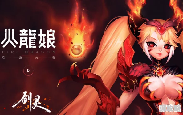 被恐怖游戏boss疯狂爆炒喜迎新年开工大吉,战斗吧剑灵活动盛启:均衡意志坎限时登陆即领豪礼 被恐怖游戏boss疯狂爆炒喜迎新年开工大吉,战斗吧剑灵活动盛启:均衡意志坎限时登陆即领豪礼