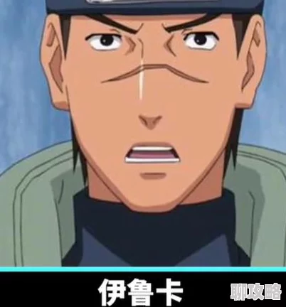 火影忍者手游重大更新:强者降临活动开启,全新忍者限时免费抢先体验! 火影忍者手游重大更新:强者降临活动开启,全新忍者限时免费抢先体验!