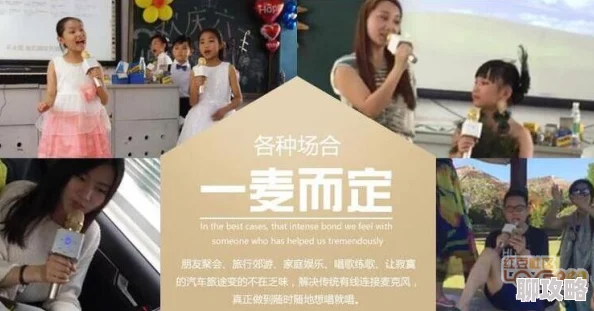 我和香蕉ktv让我们在音乐中找到快乐与勇气一起分享美好时光