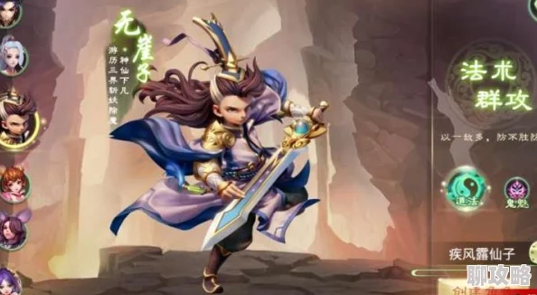 武侠自走棋充值帝尊手游深度解析：不灭灵光角色实力评测及技能详细介绍