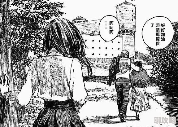 男友太乱来漫画奇葩兄长积极向上勇敢追梦创造美好人生 男友太乱来漫画奇葩兄长积极向上勇敢追梦创造美好人生