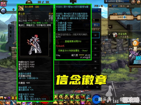 等不及了快点给我塞西亚：复仇之剑勇敢追梦，坚定信念，成就辉煌人生