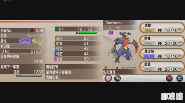 口袋妖怪复刻新动向：超梦mega进化XY全面对比解析与最新玩法攻略