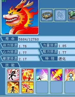水浒Q传手游新召唤兽揭秘:独角麒麟与火麒麟炫酷登场一览 水浒Q传手游新召唤兽揭秘:独角麒麟与火麒麟炫酷登场一览