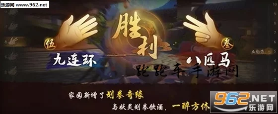 神都夜行录划拳新玩法全攻略：掌握妖灵出拳规律，轻松胜出拿奖励