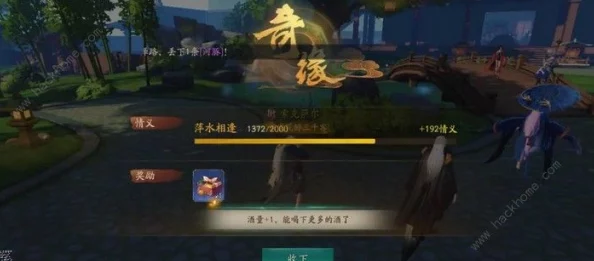 神都夜行录划拳新玩法全攻略：掌握妖灵出拳规律，轻松胜出拿奖励