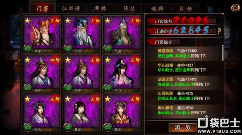 格斗江湖新攻略:揭秘2024年快速提升战力的6大创新技巧与秘诀 格斗江湖新攻略:揭秘2024年快速提升战力的6大创新技巧与秘诀