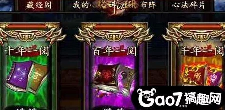 格斗江湖新攻略:揭秘2024年快速提升战力的6大创新技巧与秘诀 格斗江湖新攻略:揭秘2024年快速提升战力的6大创新技巧与秘诀