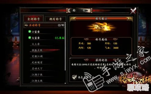 格斗江湖新攻略:揭秘2024年快速提升战力的6大创新技巧与秘诀 格斗江湖新攻略:揭秘2024年快速提升战力的6大创新技巧与秘诀