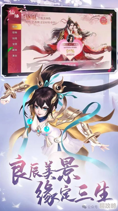 荡女小姿的yin乱生活2024青云诀手游元宝高效获取途径全攻略与新鲜事指南