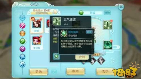 仙剑奇侠传3D回合新揭秘：巫月神教技能全面一览，解锁最新神秘招式！