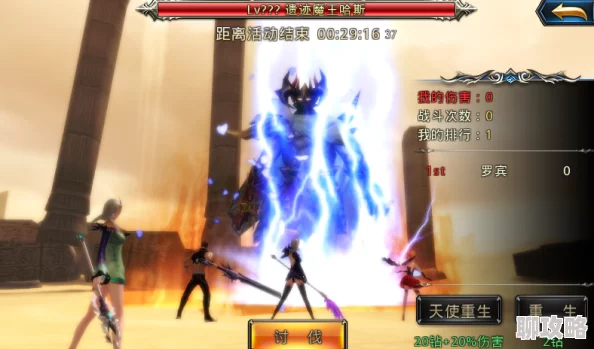 神之刃全新特色系统揭秘:魔王讨伐战玩法大升级与新鲜挑战介绍 神之刃全新特色系统揭秘:魔王讨伐战玩法大升级与新鲜挑战介绍