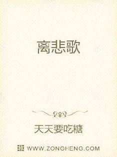 官场风流小说免费阅天天成长记第一季让我们一起追求梦想勇敢面对挑战