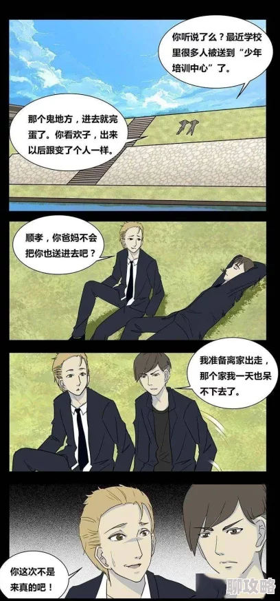 韩国羞羞漫画入口三角洲行动最新赛季结算机制:赛季结束是否会全面清档解析 韩国羞羞漫画入口三角洲行动最新赛季结算机制:赛季结束是否会全面清档解析