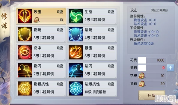 烈火如歌手游公测最新FAQ与新手进阶指南大全，解锁游戏新玩法秘籍