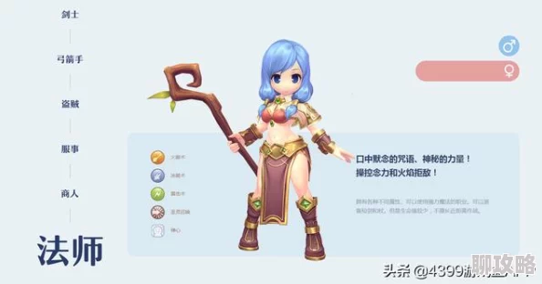 色戒无删减完版仙境传说RO爱如初见火念法转职加点最新详解:一转念力练级攻略及新版本技能优化 色戒无删减完版仙境传说RO爱如初见火念法转职加点最新详解:一转念力练级攻略及新版本技能优化