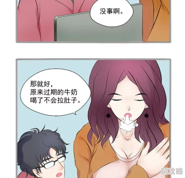 捏胸吃奶吻胸免费漫画大全持续发力纵深推进携手共创美好未来勇往直前不懈奋斗 捏胸吃奶吻胸免费漫画大全持续发力纵深推进携手共创美好未来勇往直前不懈奋斗