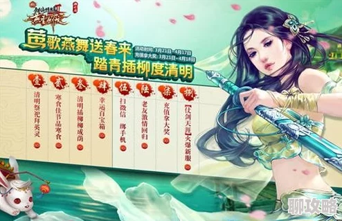 ＊＊毛片免费看凤舞江湖情缘系统全面介绍，惊喜消息：全新情侣互动玩法即将上线！