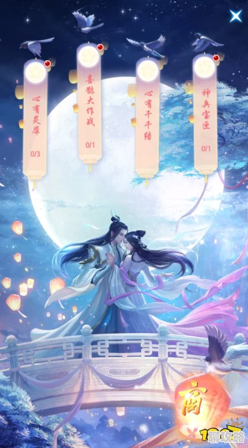 ＊＊毛片免费看凤舞江湖情缘系统全面介绍，惊喜消息：全新情侣互动玩法即将上线！