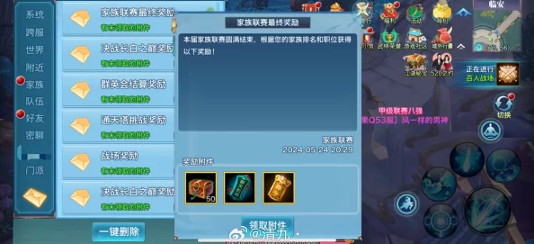 剑侠情缘手游:2024年元宝高效用法与省钱技巧全面解析 剑侠情缘手游:2024年元宝高效用法与省钱技巧全面解析