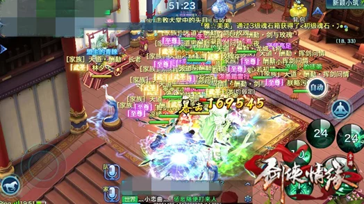 剑侠情缘手游:2024年元宝高效用法与省钱技巧全面解析 剑侠情缘手游:2024年元宝高效用法与省钱技巧全面解析