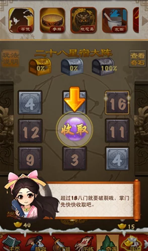 诛仙手游新玩法揭秘：奇门遁甲细节深度剖析，2024详细攻略助你玩转仙途