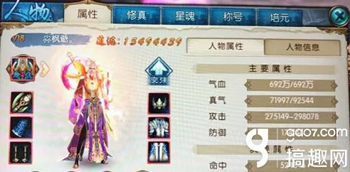 诛仙手游小R玩家必看!2024道法速升攻略:阵灵搭配成核心新突破点 诛仙手游小R玩家必看!2024道法速升攻略:阵灵搭配成核心新突破点