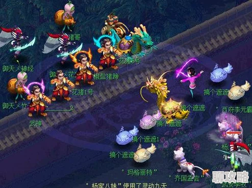 欧美性大交梦幻西游手游新孩子规则深度剖析:对顶尖赛事武神坛的革新影响与策略解析 欧美性大交梦幻西游手游新孩子规则深度剖析:对顶尖赛事武神坛的革新影响与策略解析