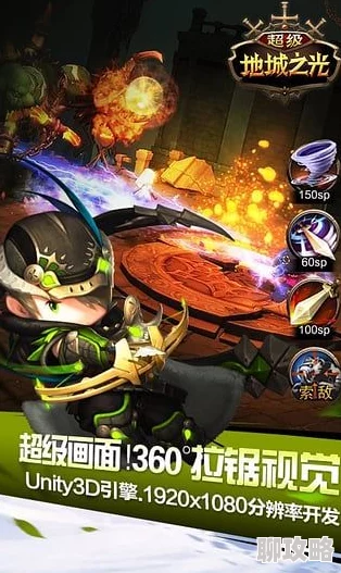 2024新版超级地城之光：战士技能效果全面解析与最新变动揭秘