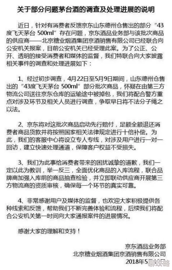 又硬又大又粗又深又猛又爽近日一项研究显示这种体验对心理健康有积极影响,吸引了众多关注 又硬又大又粗又深又猛又爽近日一项研究显示这种体验对心理健康有积极影响,吸引了众多关注